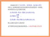 7.4.1《 二项分布》课件+分层练习（含答案解析）-人教版高中数学选修三