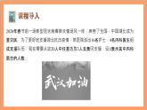 7.4.2《超幾何分布》課件+分層練習(xí)（含答案解析）-人教版高中數(shù)學(xué)選修三