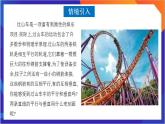 2.1.2《兩條直線平行和垂直的判定》課件+分層作業(yè)（含答案解析）-人教版高中數(shù)學(xué)選修一