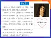 2.2.1《直线的点斜式方程》课件+分层作业（含答案解析）-人教版高中数学选修一