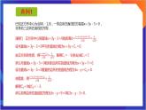 第 2 章《直線和圓的方程》復(fù)習(xí)課件+單元測試（含答案解析）-人教版高中數(shù)學(xué)選修一