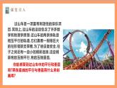 2.1.2《兩條直線平行和垂直的判定》 課件+教案+分層練習(xí)+導(dǎo)學(xué)案（含答案解析）-人教版高中數(shù)學(xué)選修一