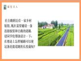 2.3.3《点到直线的距离公式 》课件+教案+分层练习+导学案（含答案解析）-人教版高中数学选修一