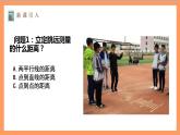 2.3.4《 两条平行直线间的距离》课件+教案+分层练习+导学案（含答案解析）-人教版高中数学选修一