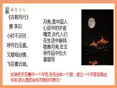 2.4.1《圓的標(biāo)準(zhǔn)方程》課件+教案+分層練習(xí)+導(dǎo)學(xué)案（含答案解析）-人教版高中數(shù)學(xué)選修一