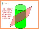 3.1.1《 椭圆及其标准方程 》课件+教案+分层练习+导学案（含答案解析）-人教版高中数学选修一