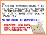 3.1.1《 椭圆及其标准方程 》课件+教案+分层练习+导学案（含答案解析）-人教版高中数学选修一