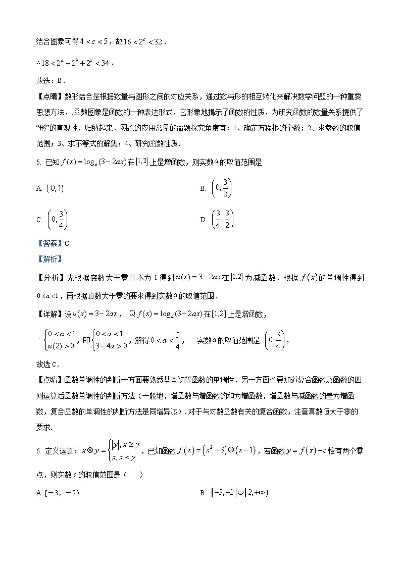 河南省南阳市桐柏县2022-2023学年高一上学期期末数学试题（Word版附解析）03