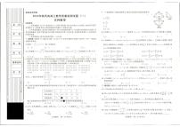 陕西省2024届高三教学质量检测（一）文科数学试题