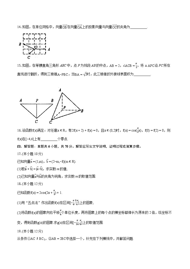 New”2022-2023学年江西省赣州市高一下学期期末考试数学试题（含详细答案解析）03