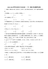 2022-2023学年北京市丰台区高一（下）期末考试数学试卷（含详细答案解析）