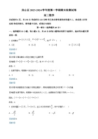 北京市房山区2024届高三上学期期末数学试题
