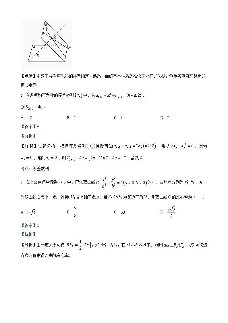31，北京市一零一中学2023-2024学年高二上学期期末考试数学试卷03