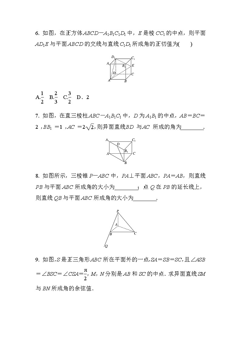 第八章 §8.6　习题课　异面直线所成的角及直线与平面所成的角的解法 课时练（含答案）—2024春高中数学人教A版必修第二册02