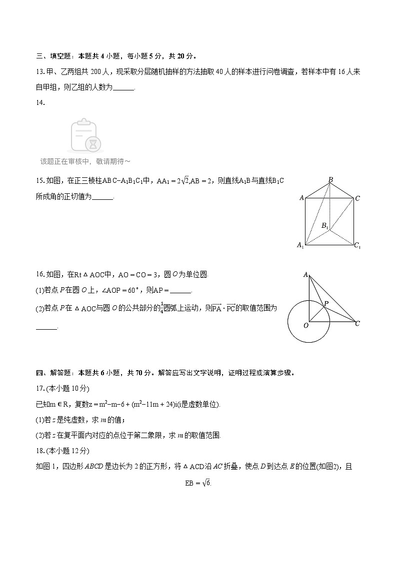 2022-2023学年河南省开封市五校高一（下）期末数学试卷（含详细答案解析）03