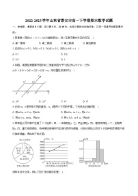 2022-2023学年山东省泰安市高一下学期期末数学试题（含详细答案解析）