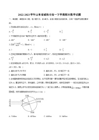 2022-2023学年山东省威海市高一下学期期末数学试题（含详细答案解析）
