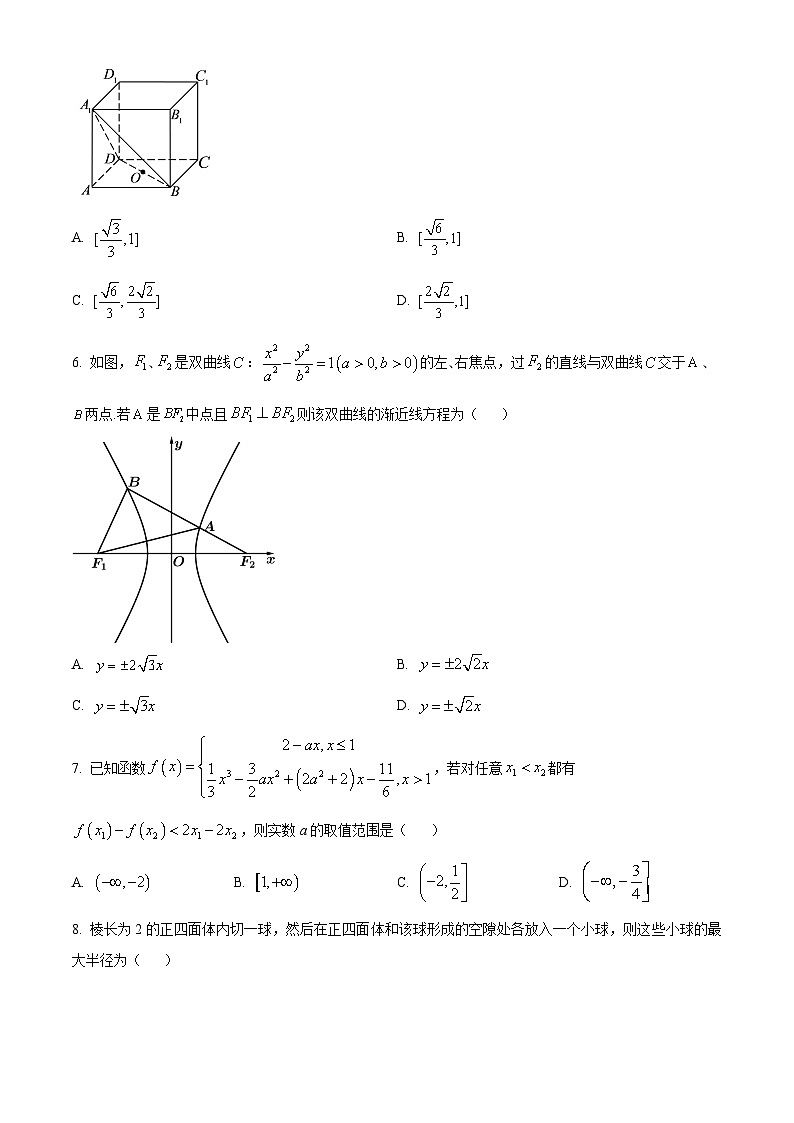 山东省实验中学2023-2024学年高三上学期第三次诊断考试（12月）数学02