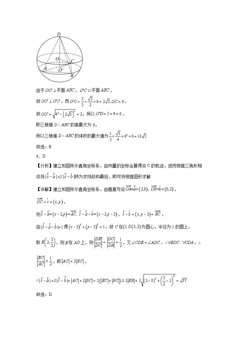 华师一附中2024届高三数学选填专项训练（15）03