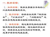 03　含参二次函数的最值　课件——2023-2024学年高一上学期数学苏教版（2019）必修第一册