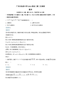 广东省广州市执信中学2024届高三第二次调研数学试题（学生及教师版）
