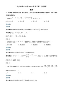 广东省汕头市金山中学2024届高三上学期第二次调研数学试题（学生及教师版）
