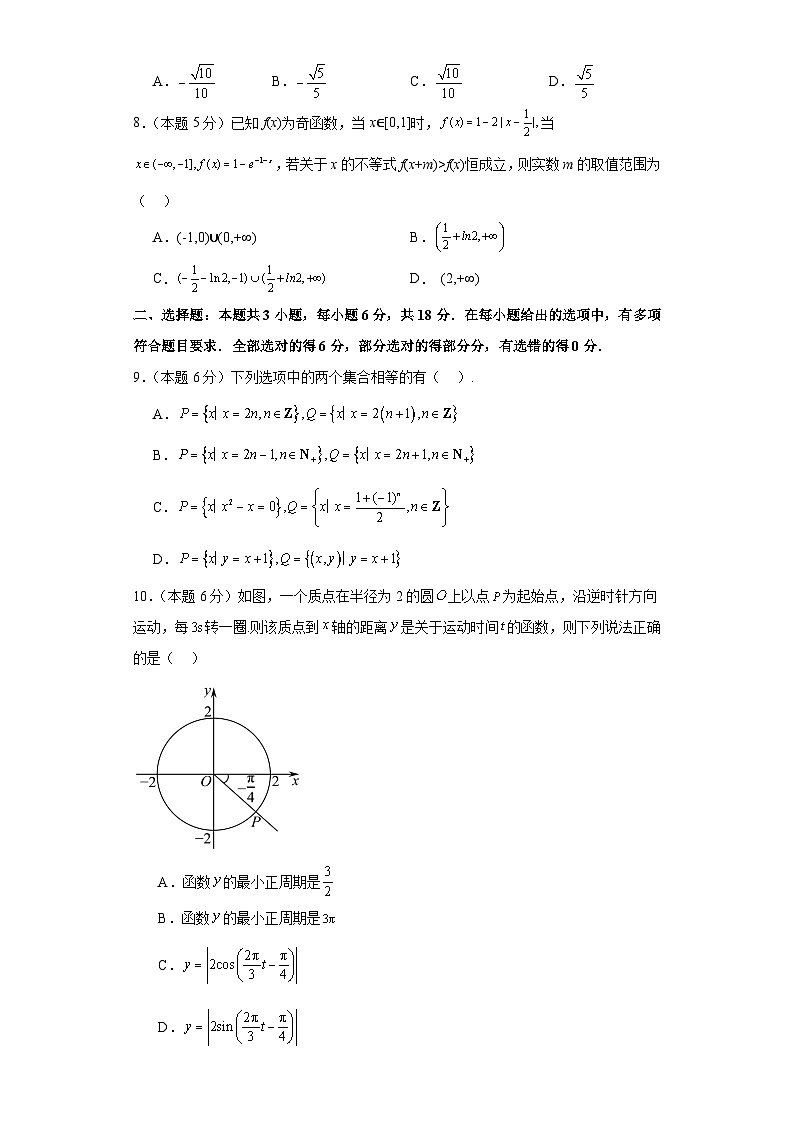 江西省吉安市第一中学2024届高三“九省联考”考后适应性测试数学试题一02