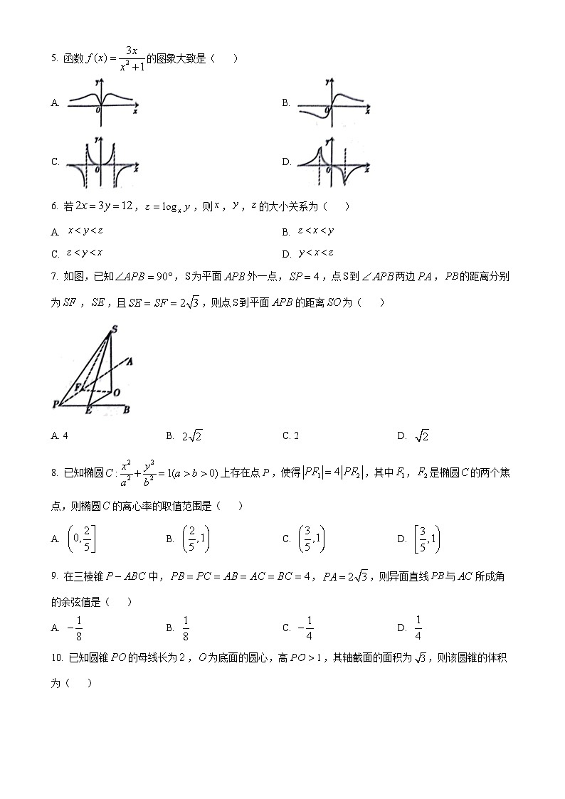 内蒙古锡林郭勒盟2023-2024学年高三上学期1月期末教学质量检测理科数学试题（学生及教师版）02
