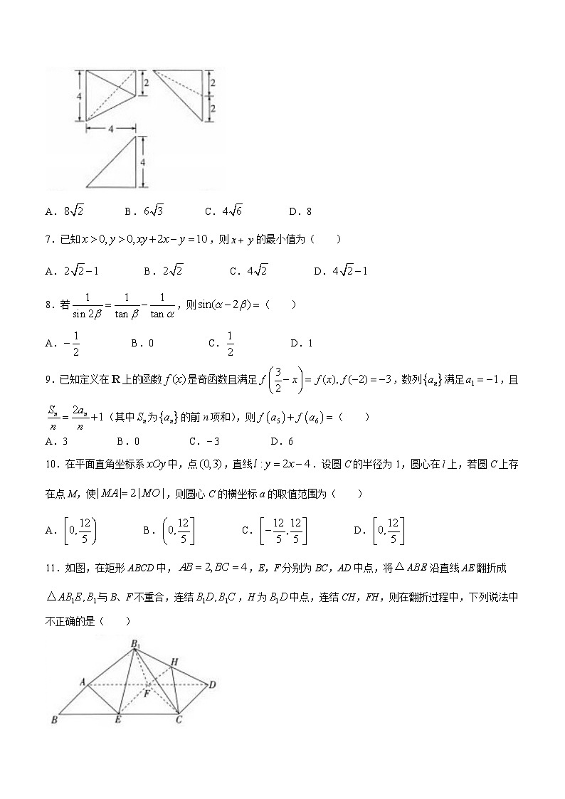 陕西省西安市2024届高三第一次质量检测文科数学试题02