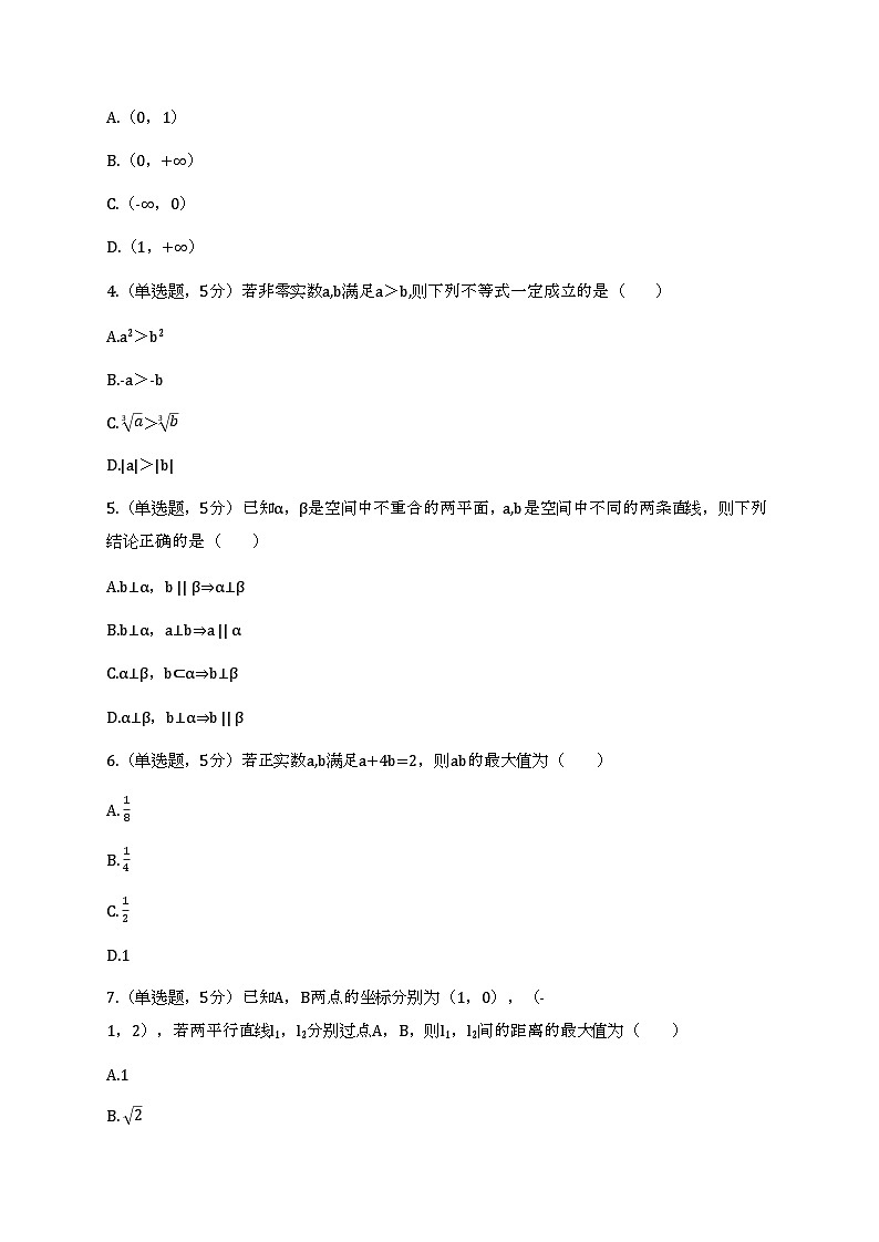 四川省成都市蓉城名校联盟2022-2023学年高二上学期期中联考理科数学试题02