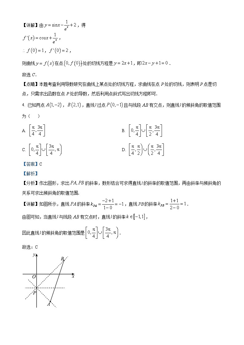80，陕西省西安铁一中学2023-2024学年高二上学期期末考试数学试题第2页