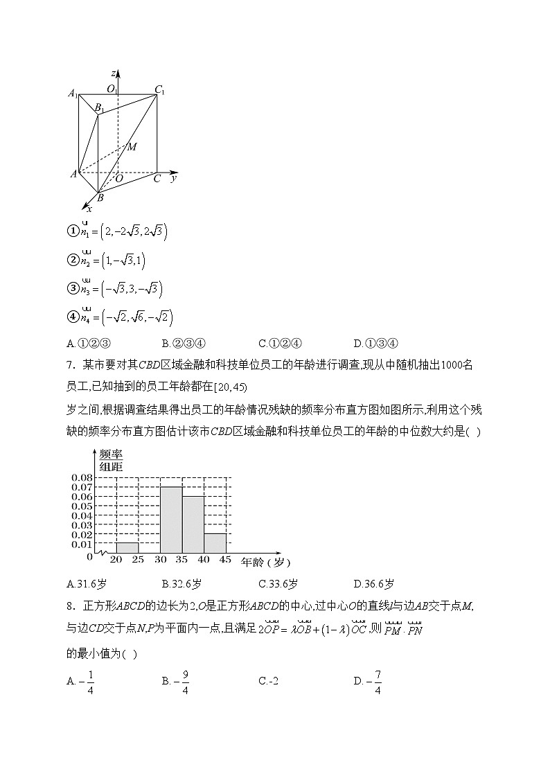 海南省海口市第二中学2022-2023学年高二上学期第一次月考数学试卷(含答案)02
