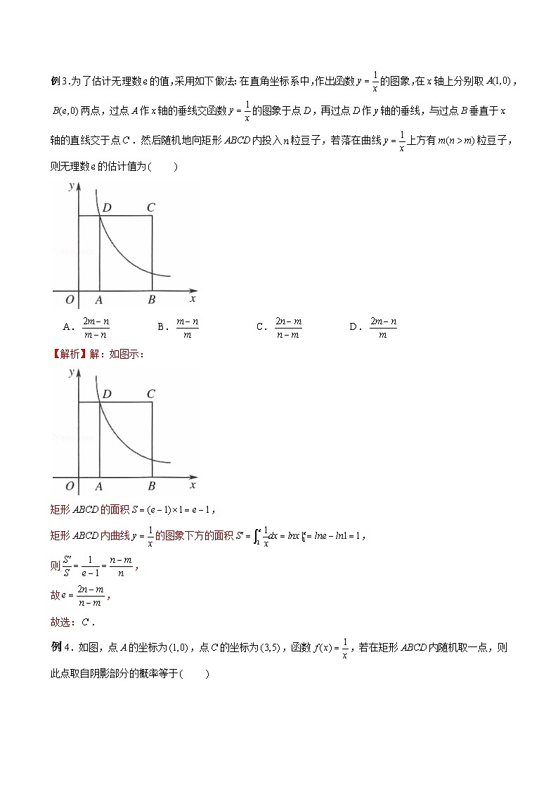 高三数学高考高分突破之概率统计专题09 几何概型（解析版）6第2页