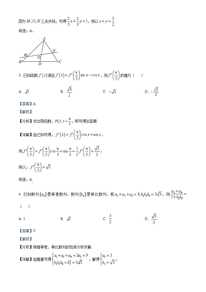 河北省衡水市冀州中学2024届高三第一次调研数学试题（教师版）02
