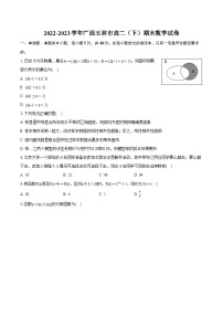 2022-2023学年广西玉林市高二（下）期末数学试卷(含详细答案解析)