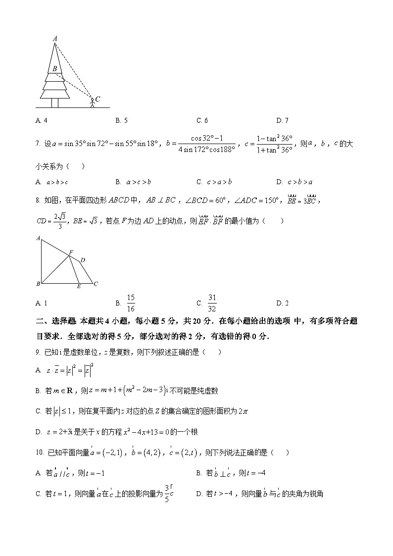 2023-2024学年江苏省扬州市邗江区高一下学期期中数学试题02