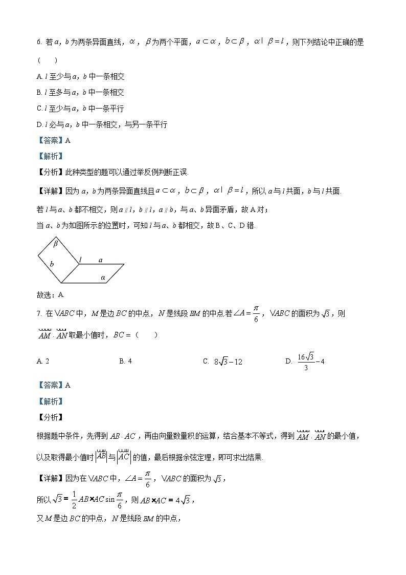 2023-2024学年江苏省镇江中学高一下学期4月期中数学试题03