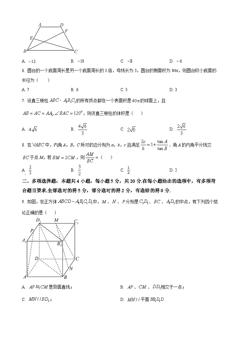 2022-2023学年江苏省无锡市锡东高级中学高一下学期期中数学试题02