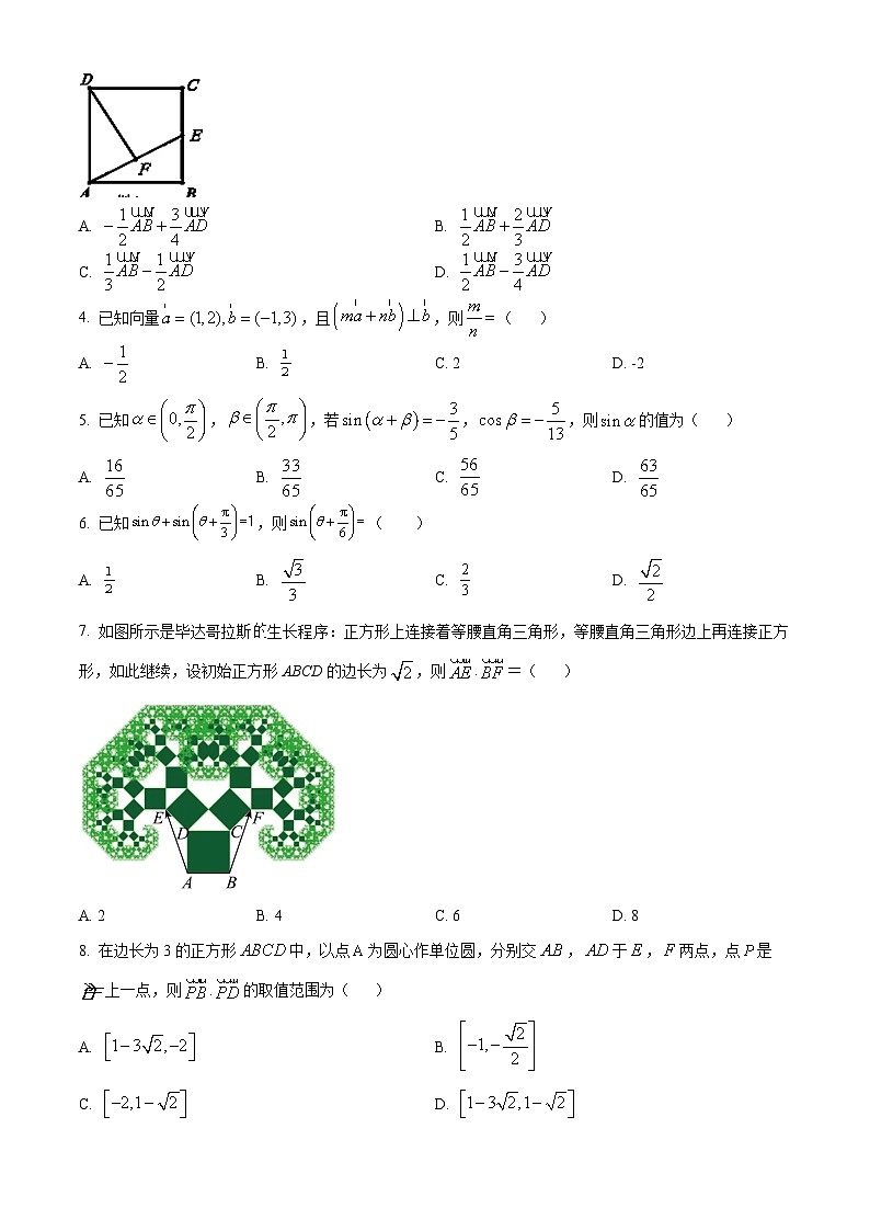 2022-2023学年江苏省徐州市沛县高一下学期第一次学情调研数学试题02