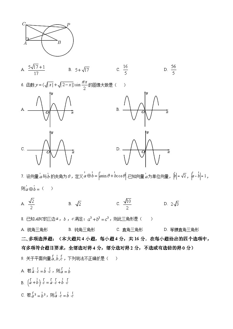 2022-2023学年江苏省南京外国语学校高一下学期第一次月考数学试题02