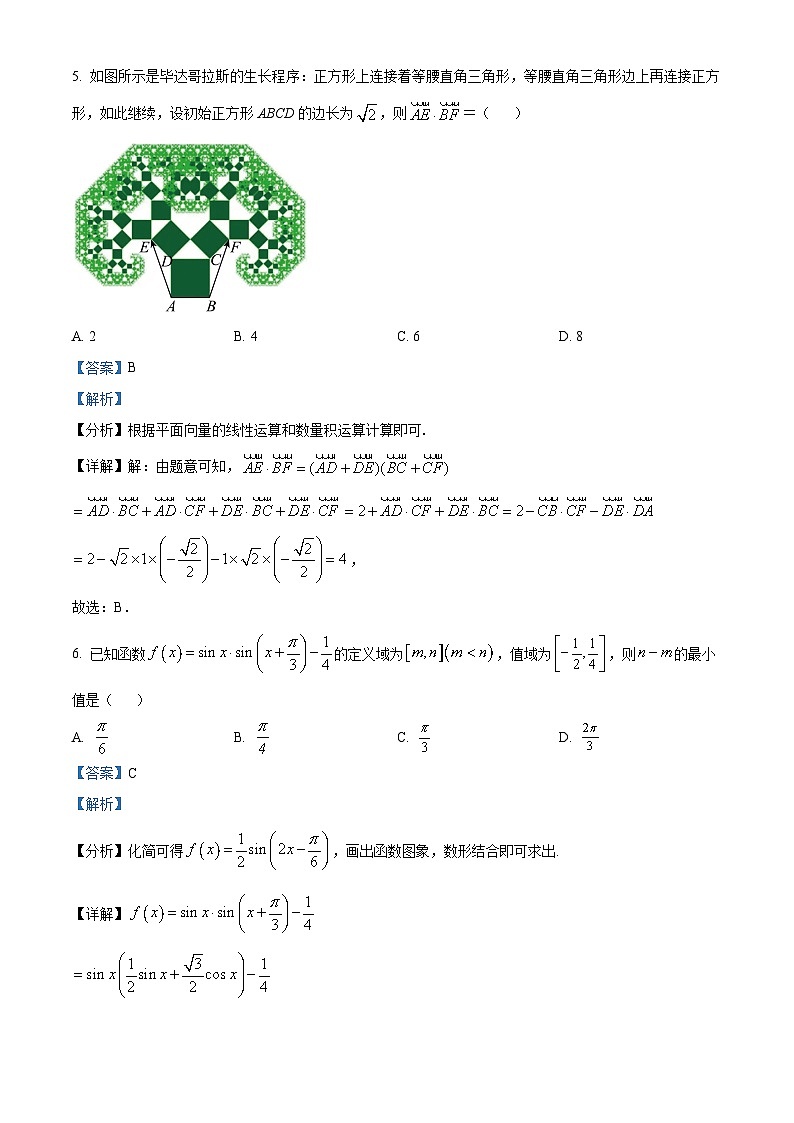 2022-2023学年江苏省南通市海安高级中学高一下学期阶段检测(一)数学试题03