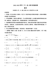 2022-2023学年江苏省南通市海安市实验中学高一下学期期中数学试题