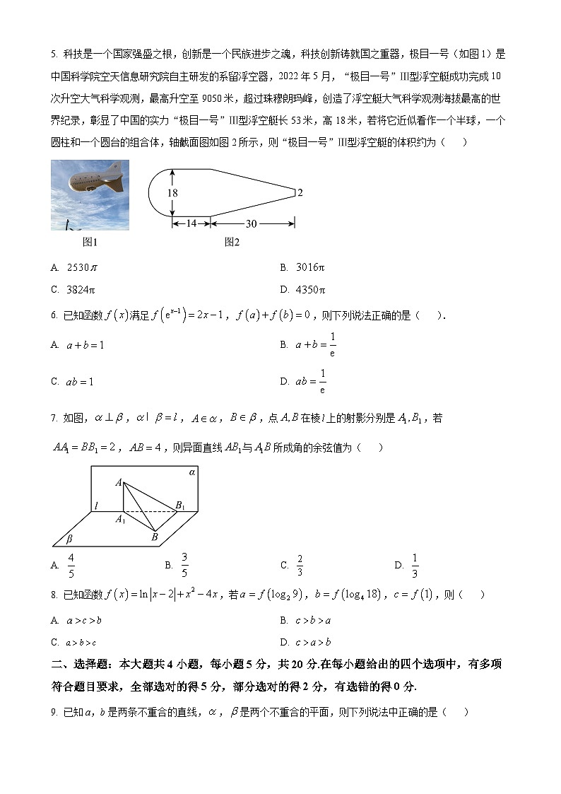 湖南省长沙市第一中学高一下学期第二次阶段性检测数学试题（原卷版）第2页