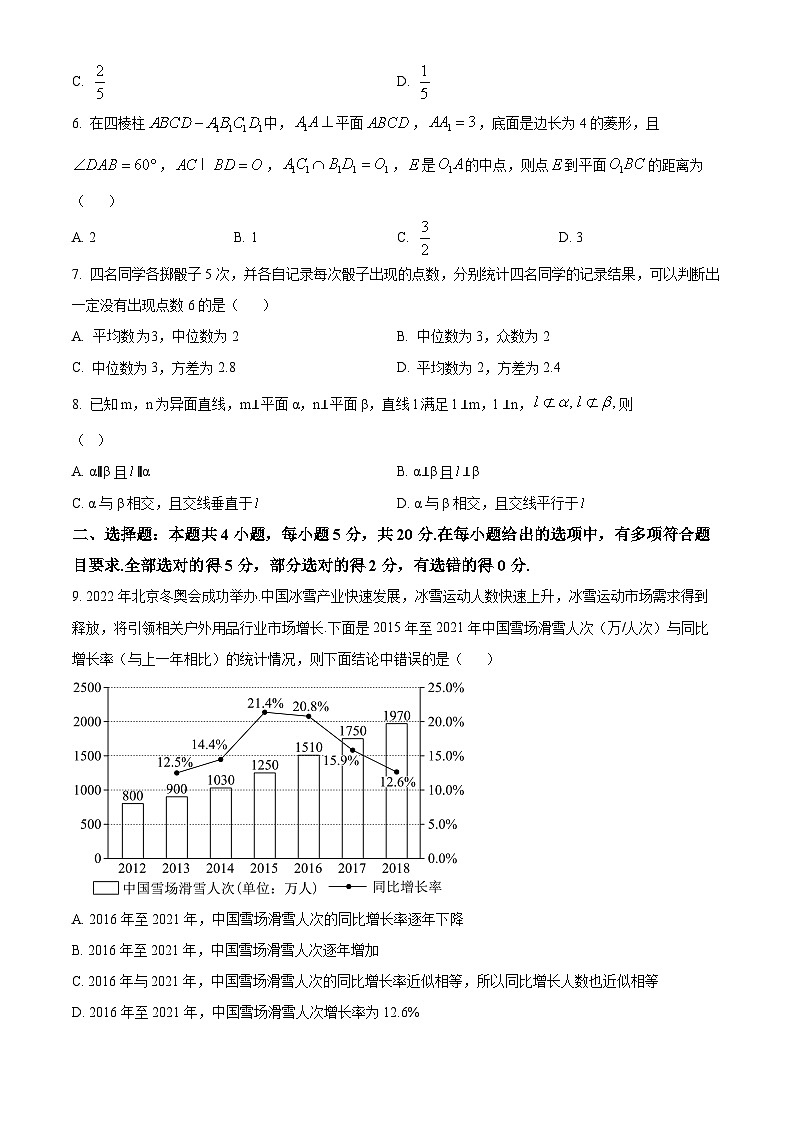 2022-2023学年湖南省长沙市长郡中学高一下学期期末数学试题02