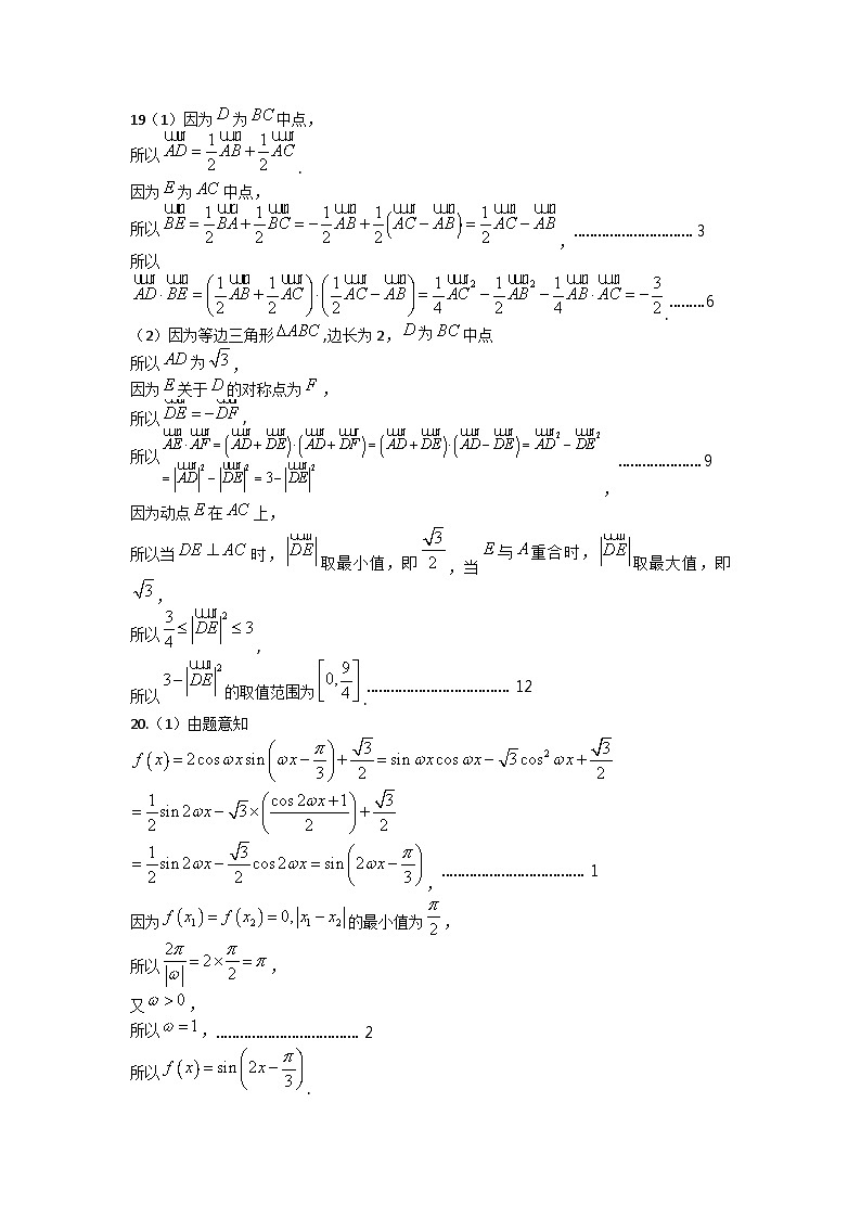 参考答案(1)(1)第2页