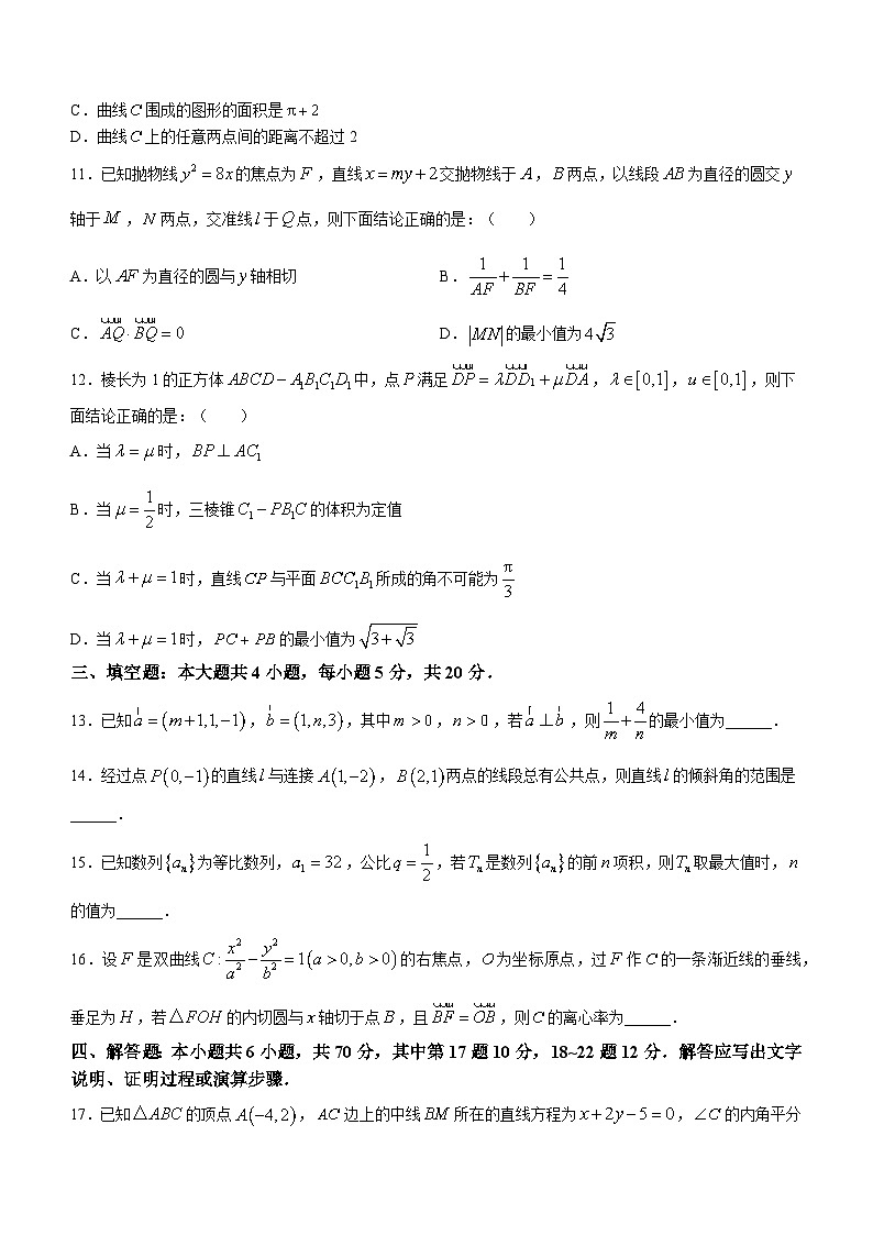 2024湖北省新高考联考协作体高二下学期2月开学收心考试数学含解析03