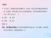 2024春新教材高中数学4.4.3不同函数增长的差异课件新人教A版必修第一册