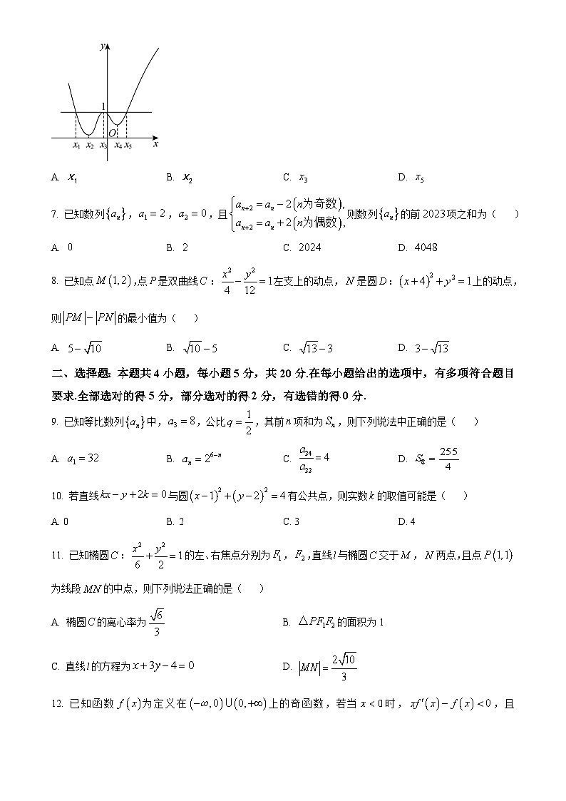 安徽省滁州中学2023-2024学年高二上学期期末测试数学试题（Word版附解析）02