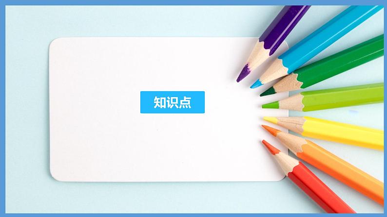 高考数学二轮专题复习第10讲 平面向量之数量积多种运算技巧第2页