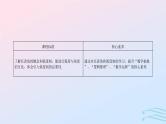 2024春新教材高中数学5.1.1任意角课件新人教A版必修第一册